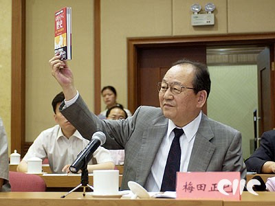 啄木鸟劳拉心理医生