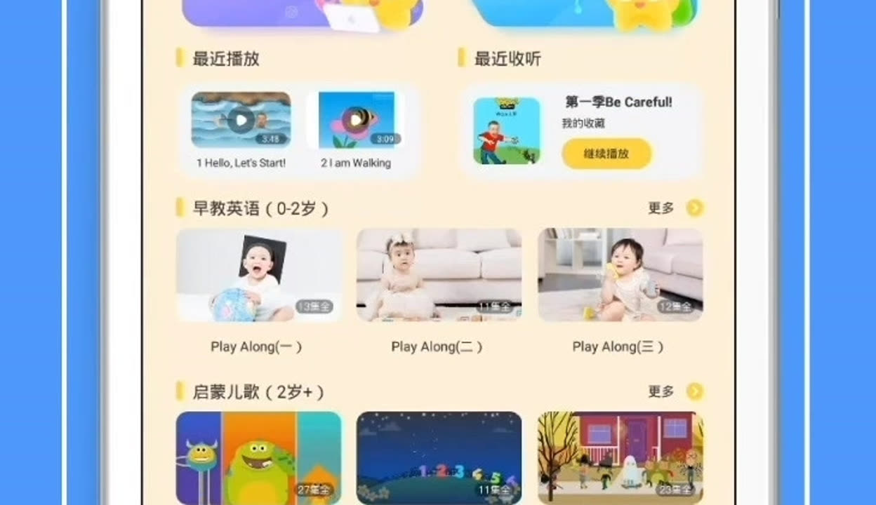 圣手职场 看到“圣手职场”这个词