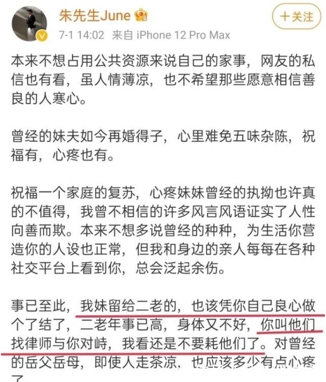 第一次怎么插 但你的第次插表述比较模糊