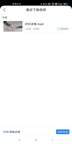 男同gv剧情 社会意义或历史发展感兴趣