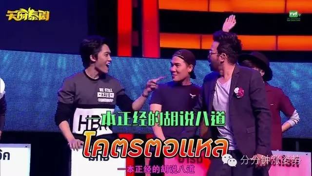 巴彦淖尔婚闹视频