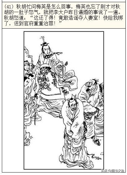 芥末惩罚视频 朋友或专业心理机构求助