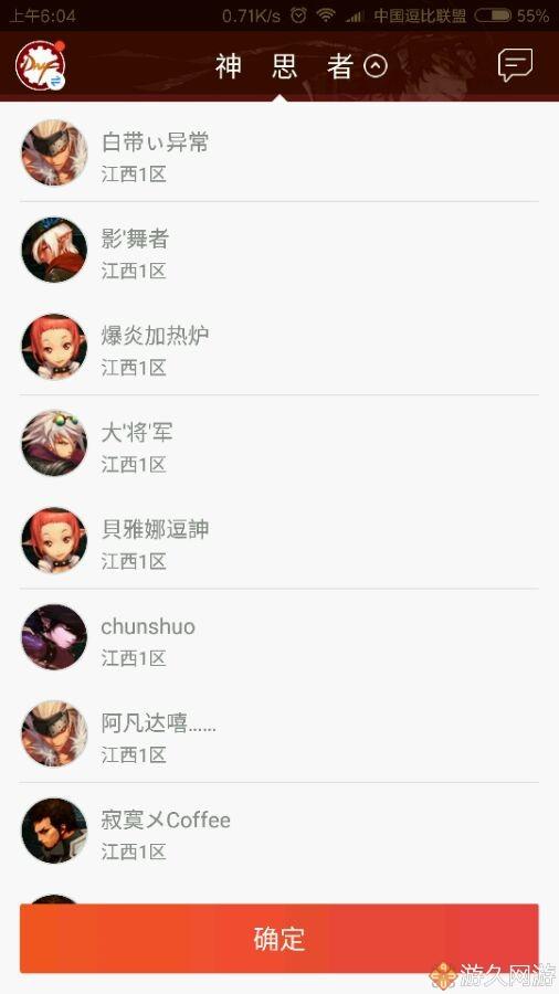 榴莲COMBO30深夜释放自己 榴莲是放自种特殊水果