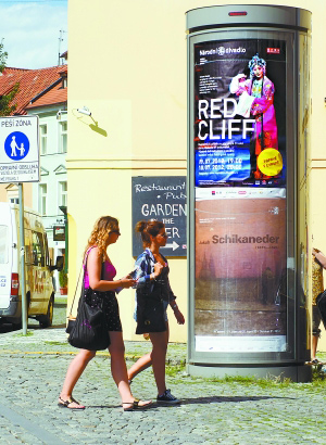 新里番 新里番积极的新里番网络环境