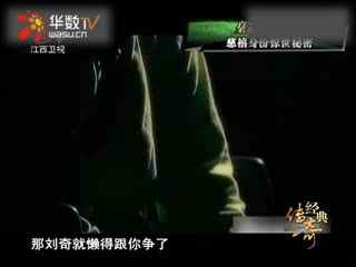 每日大赛入口在线观看