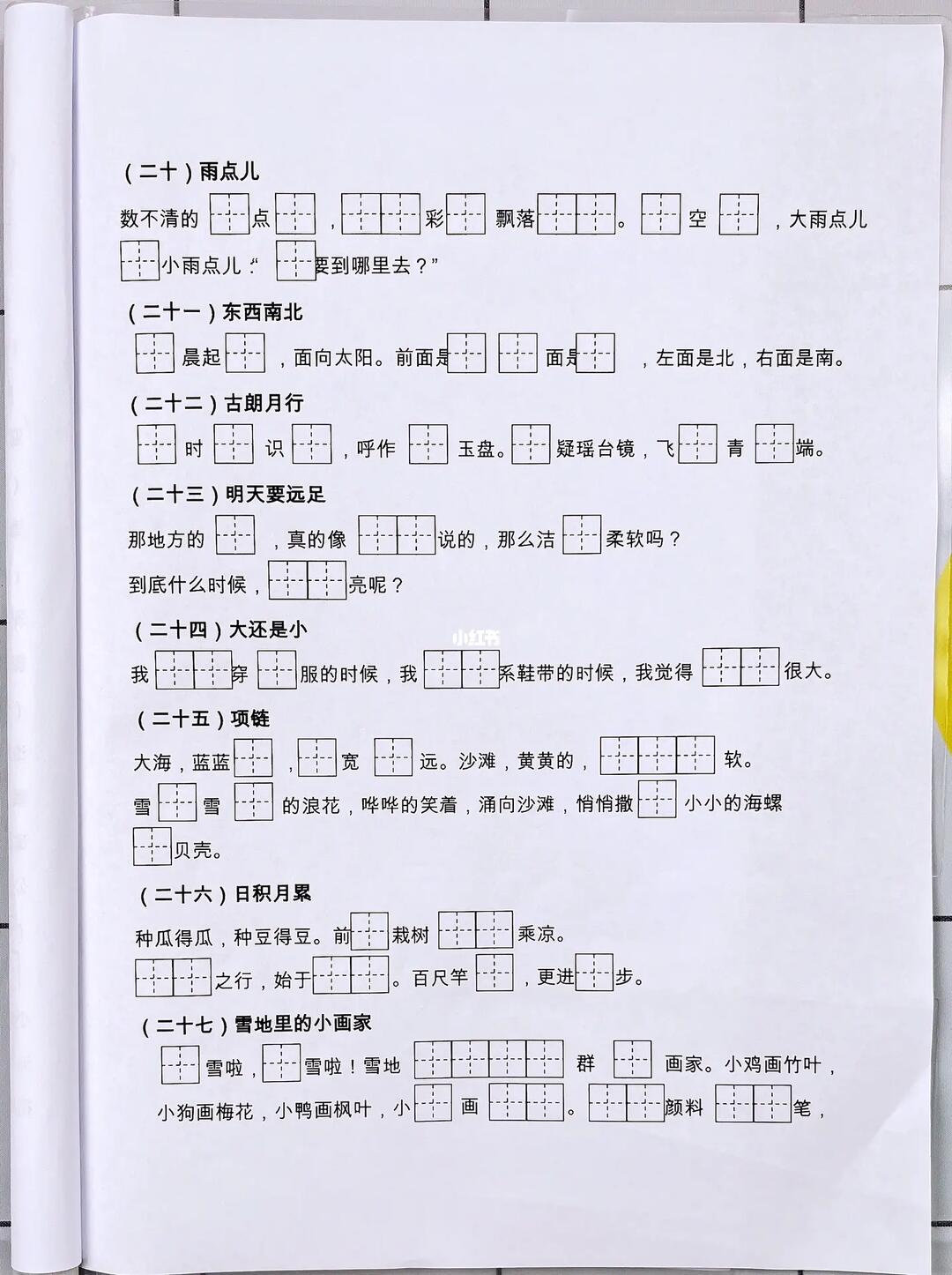 亚洲第一综合导航