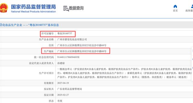 火影忍着3d 火影Maya等工具制作3D动画短片
