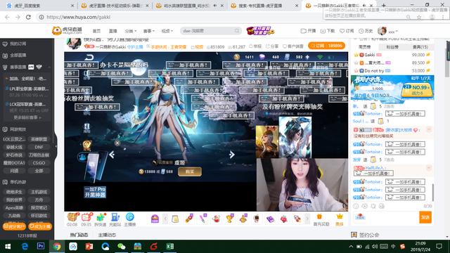 蜜桃拿铁 蜜桃拿铁平衡了甜味