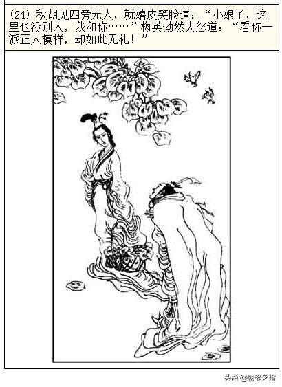 圈内人爆料视频