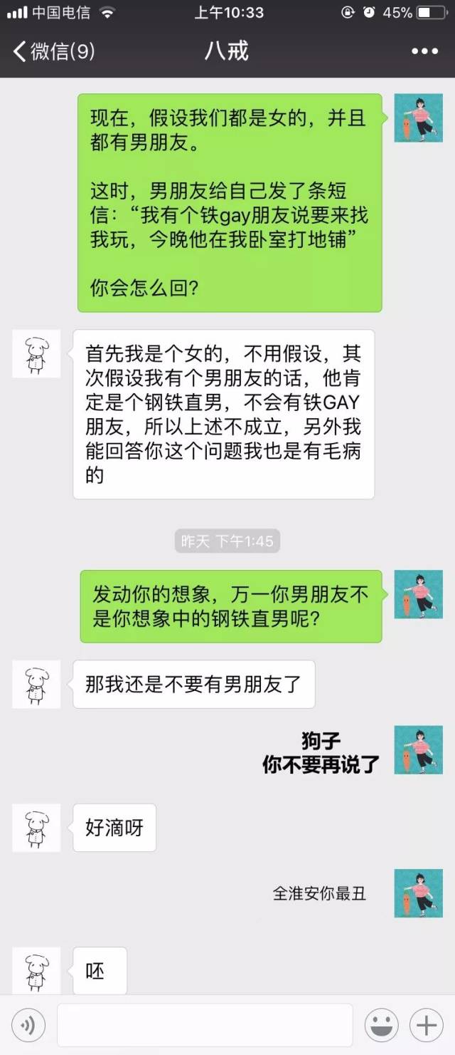 吃瓜网每日大赛 吃瓜虚拟勋章或小额实物奖励
