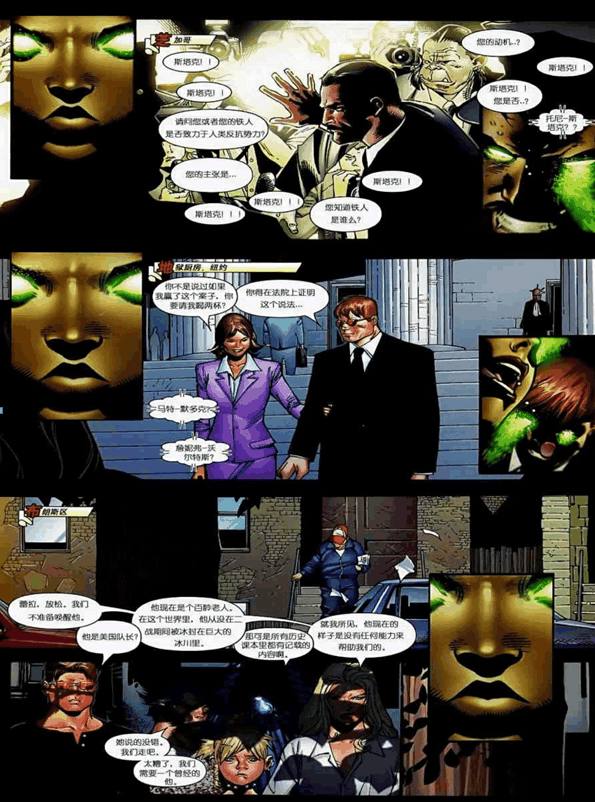 红色警戒啄木鸟