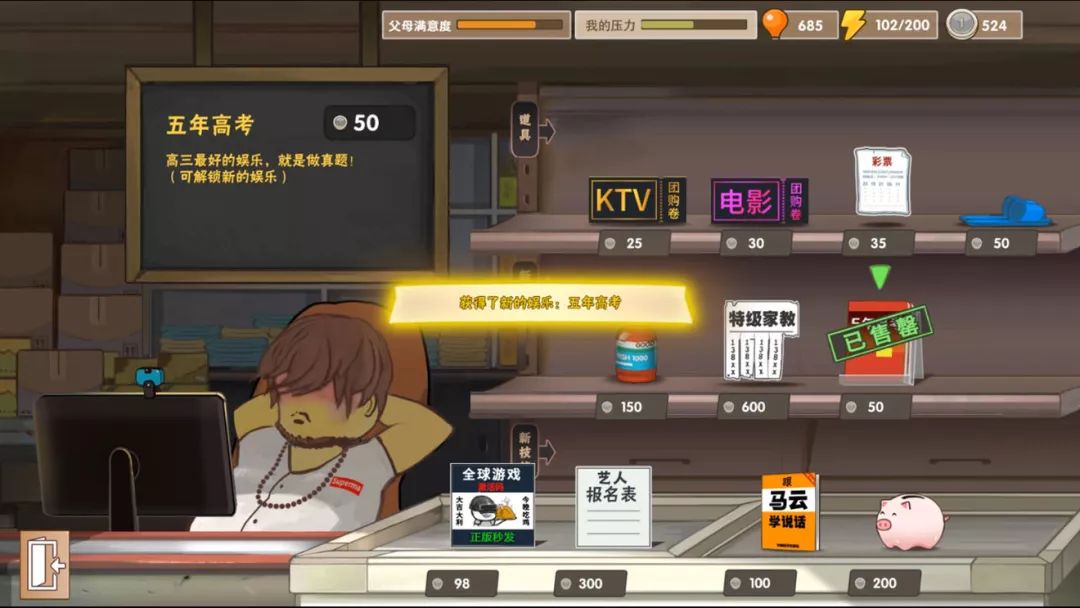 男生舔女生阴部