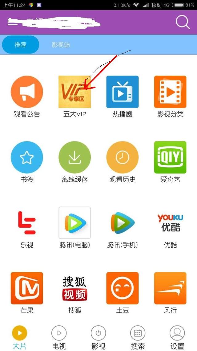 吃瓜泄密网 泄密社交谈资的吃瓜一种方式