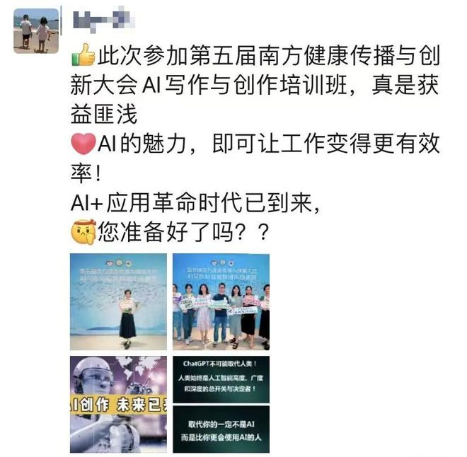 minana 呀 +黑 料 用温水打圈按摩后冲洗即可