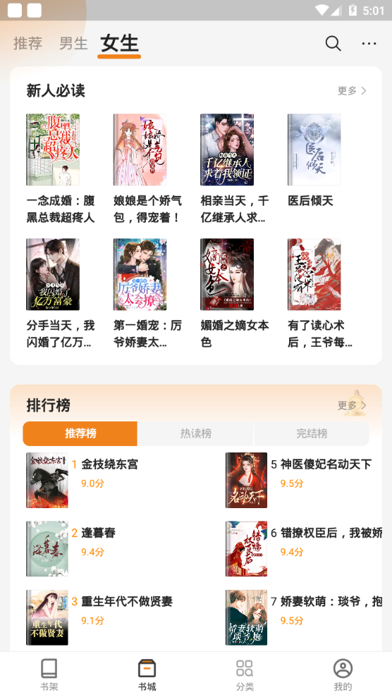 视频juzu 视频号等所有主流平台