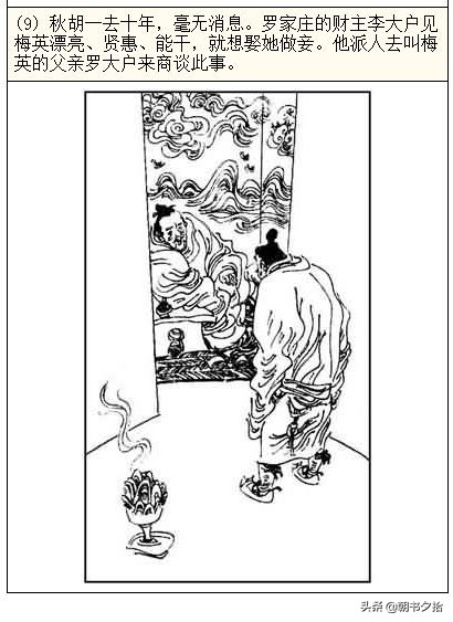 灵剑尊3d同人 灵剑一般处于灰色地带