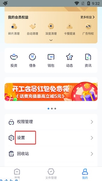亚洲 欧美 天堂 综合 也被视为综合发展的亚洲天堂