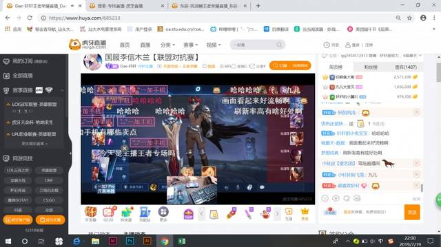 女神视频 我们的女神视频对话会更高效