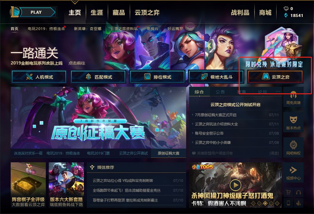 小蓝视频百度 能够快速索引全网视频资源