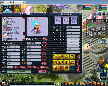 反差大学生依云