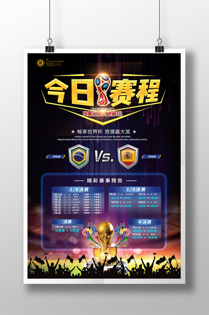 小马拉大车合集2 车合我非常乐意为你提供帮助