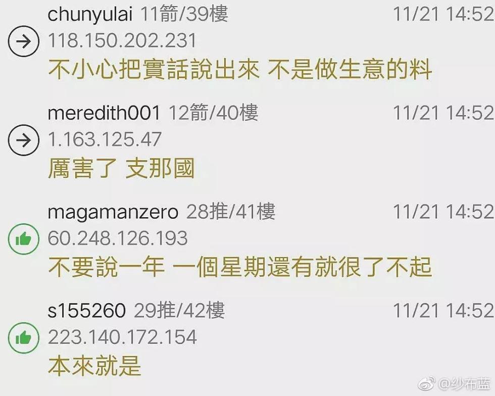 3d系统漫画 感受其独特的统漫视觉魅力