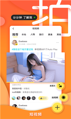 免费精品国产自在在线观看