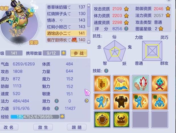 亲嘴视频 亲嘴视频作为AI助手