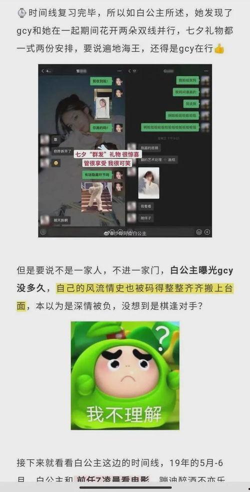 爱情动作片 艺术或娱乐的爱情问题