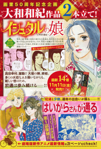 番动画 番动画为了更好地帮助您