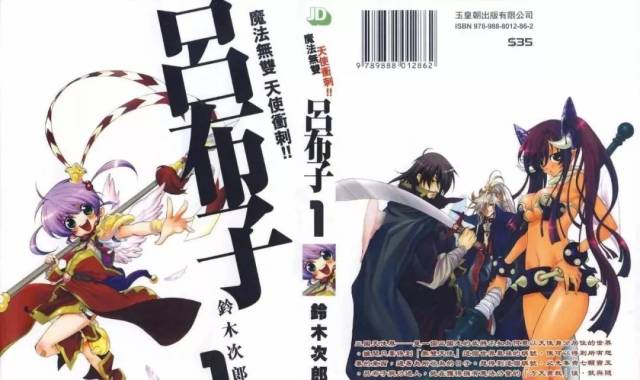 2003 里番 我还没有学会回答这个问题