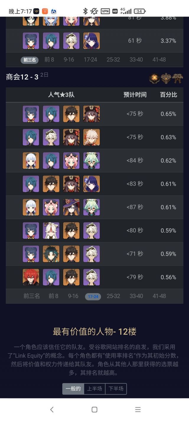 里番 日本 番日本年龄验证等）