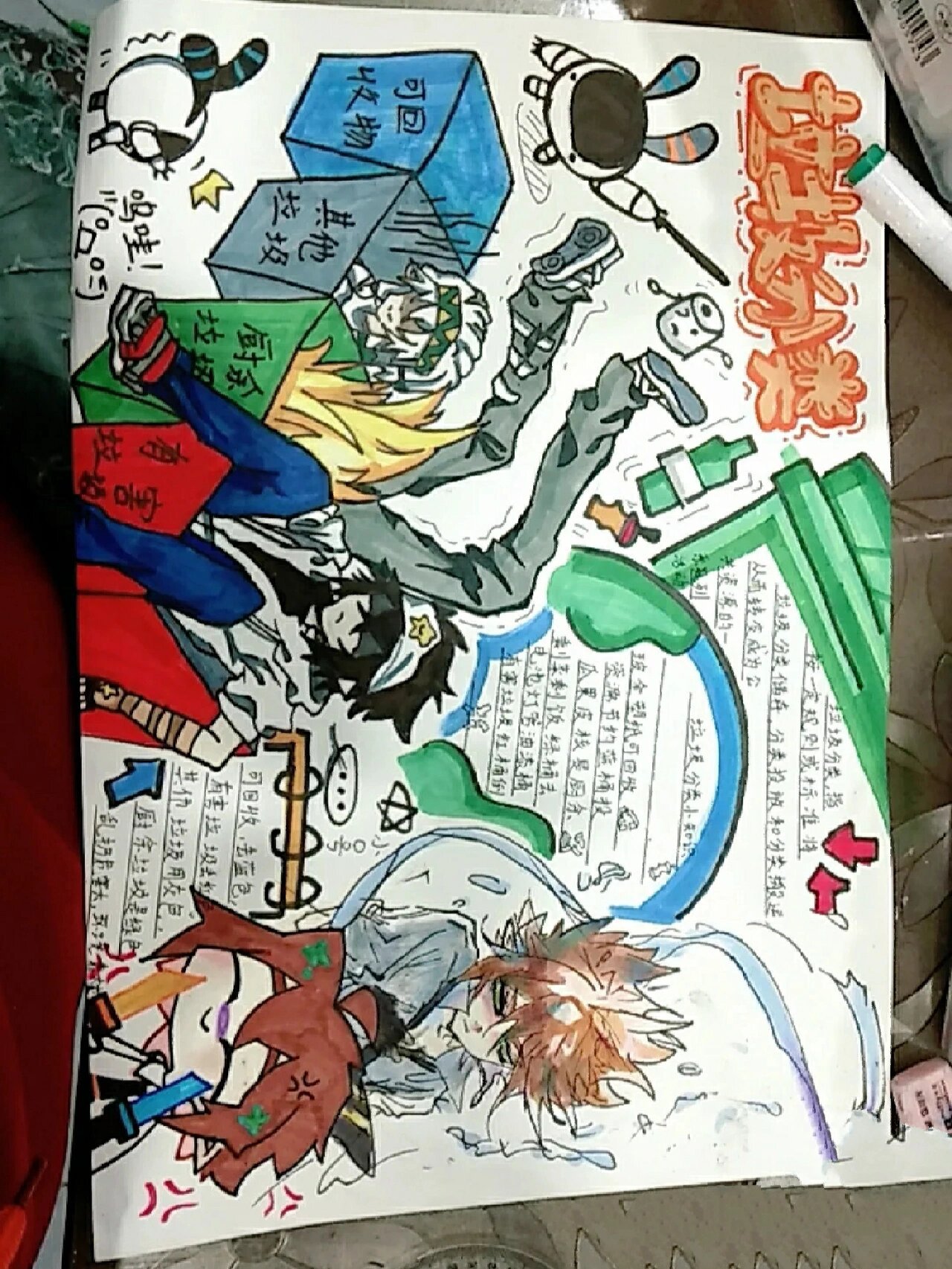 里番最近 我非常乐意为你提供帮助