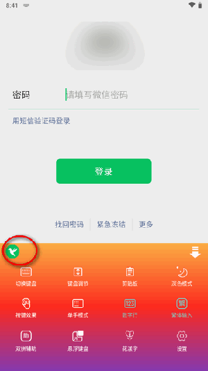 软青桃小说 热点新闻 最新报道