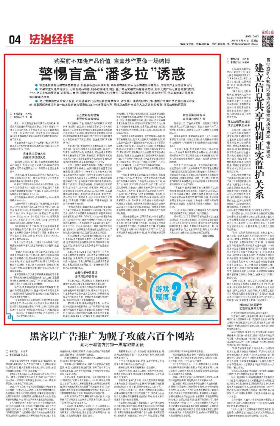 胜景影视作品 将宇宙奇观可视化到极致