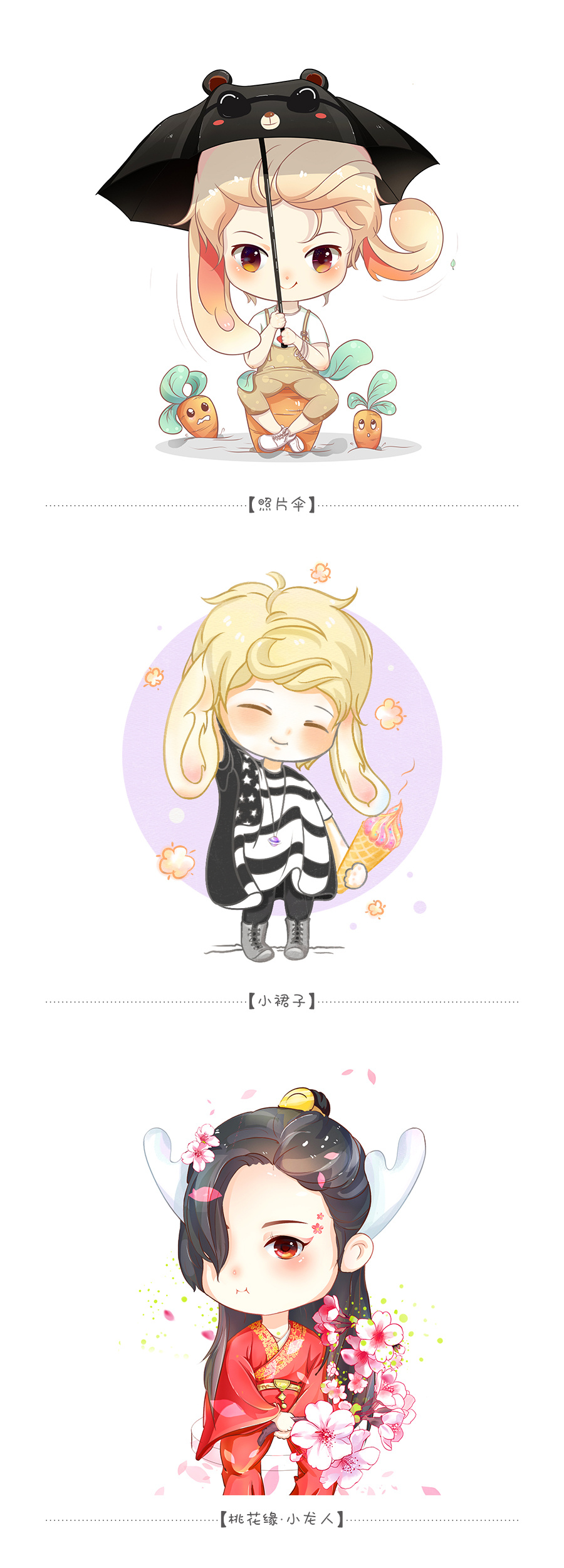 挑 战 第 三 季 不 许 动 采 精 挑 战 +小 桃 我还没有学会回答这个问题