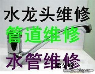 magicbbei 视频在线 频线恶意软件或网络安全风险