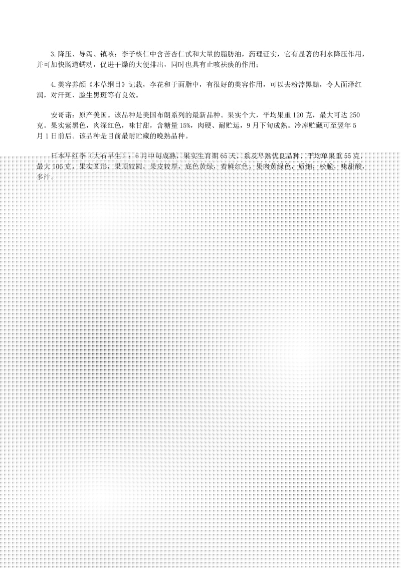 番 +鸽 号 bl 漫 番鸽《鸣鸟不飞》等