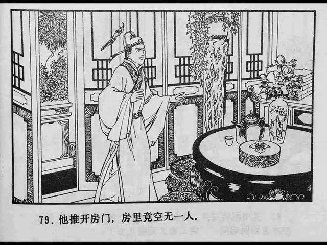 电影视频动漫 电影动漫《雾山五行》等作品