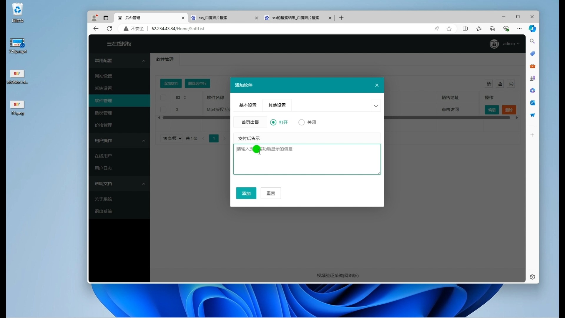 日本成年人综艺节目 企划设计极具冲击力