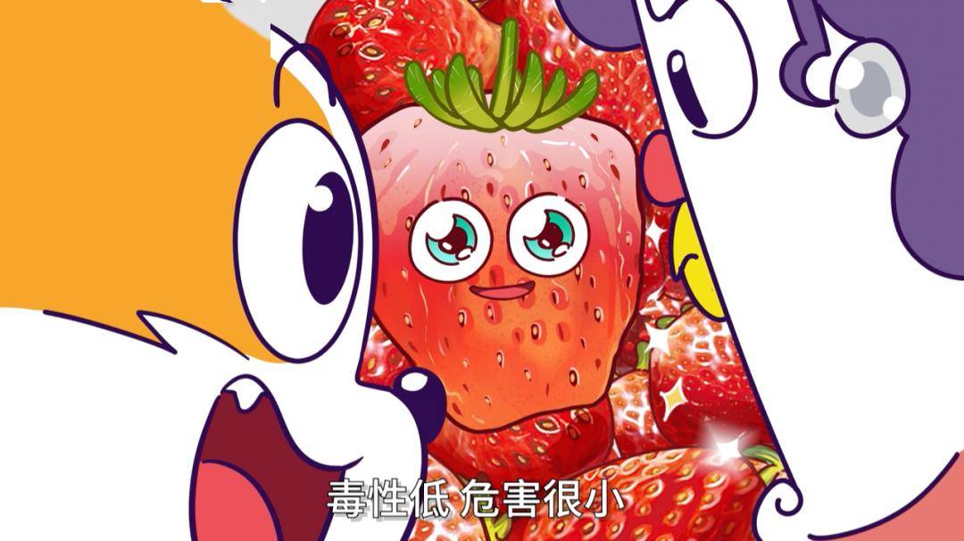 日本福利 包括医疗费和停工补偿