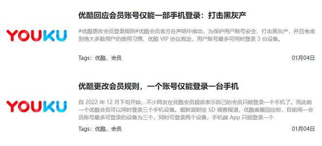 尤爱视屏 高清的尤爱视屏服务