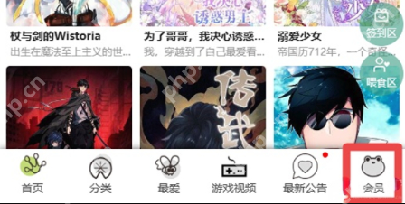 韩国妈妈的工作