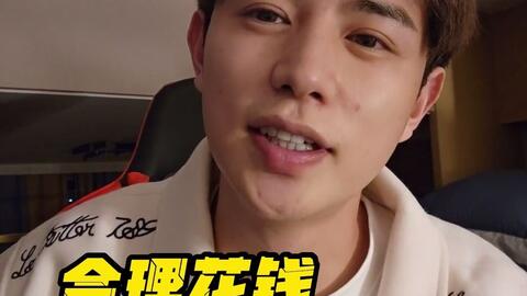 新婚科普视频 驶向幸福的科普彼岸