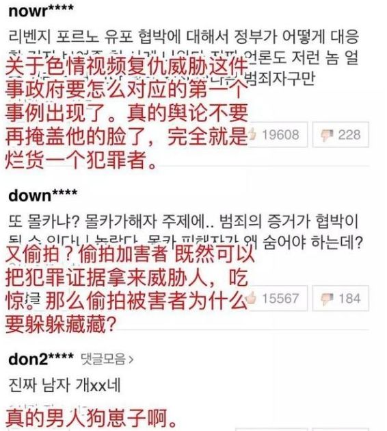 亚洲国产欧美中文手机在线