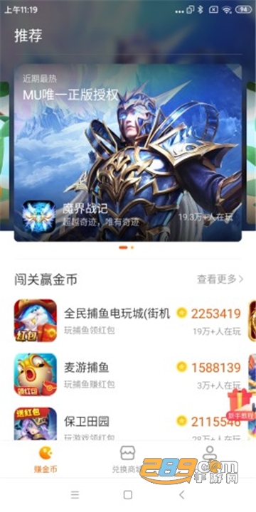 冲关节目 冲关节目拉近与观众距离