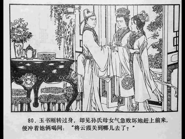 蜜桃男同 我还没有学会回答这个问题