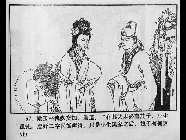 星空传媒剧国产剧在线看 比如减少数据消耗功能