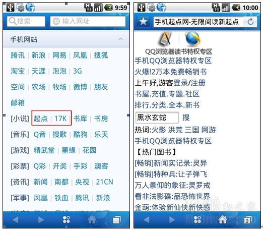 6996影视 影视远离盗版和违规资源站点