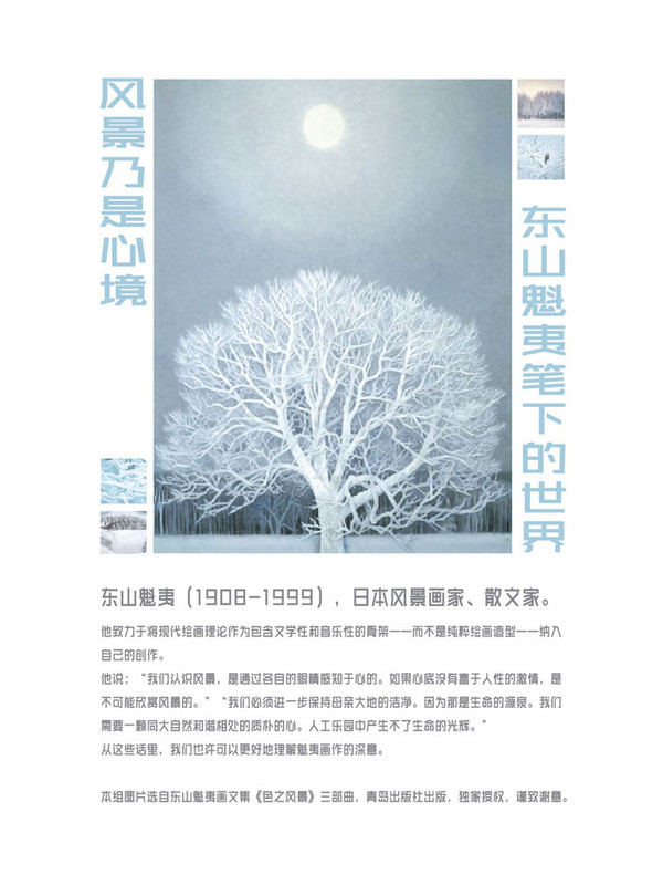 火影忍者-同人本-62